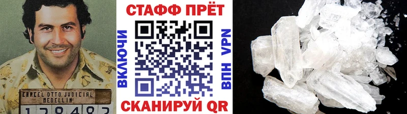 Как найти наркотики Рославль Кокаин  мега как зайти  A PVP  Каннабис  ГАШИШ  Псилоцибиновые грибы 