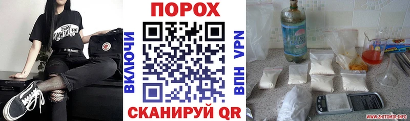 купить закладку  это наркотические препараты  АМФЕТАМИН Розовый  Рославль 