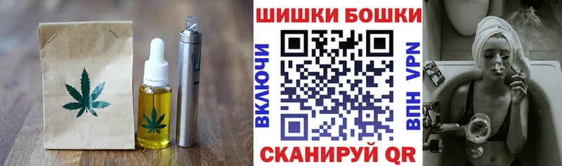 Cannafood марихуана  даркнет как зайти  Рославль 