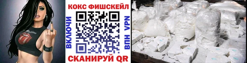Кокаин 99%  даркнет формула  Рославль 
