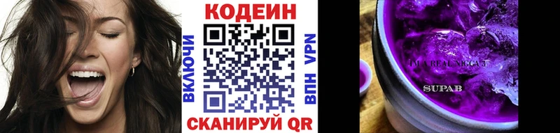 как найти закладки  Рославль  Кодеин Purple Drank 