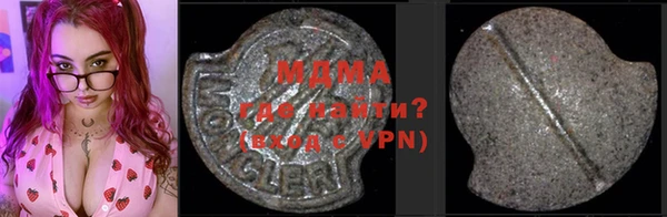 метамфетамин Абдулино