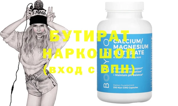прущая мука Нягань