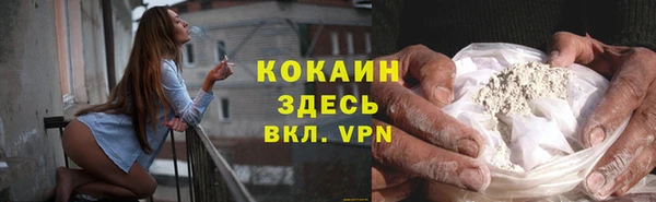 меф VHQ Абаза