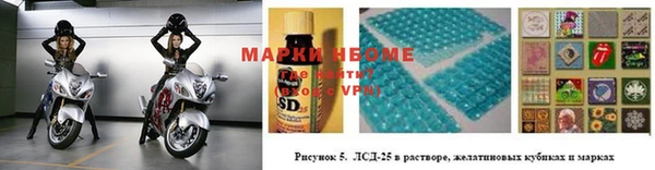 метамфетамин Абдулино
