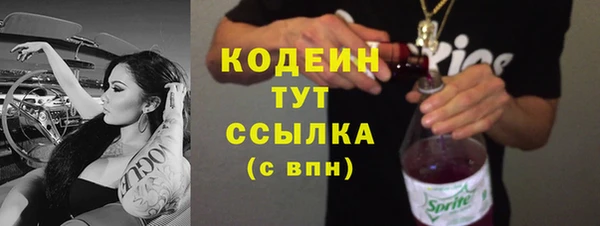 меф VHQ Абаза