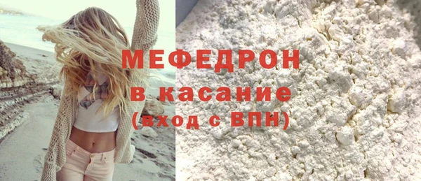 МДМА Нязепетровск