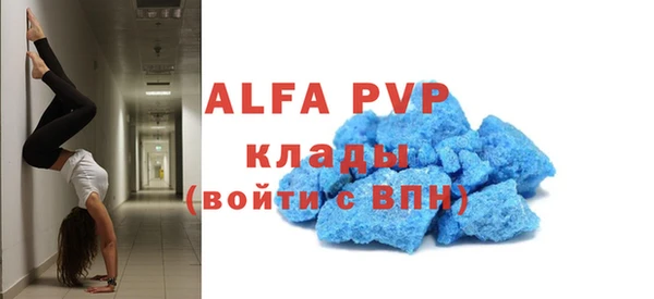 меф VHQ Абаза