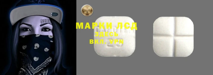 МДМА Нязепетровск
