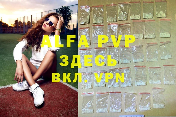 метамфетамин Абдулино