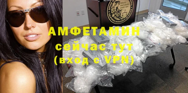 метамфетамин Абдулино