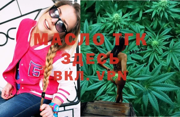 МДМА Нязепетровск