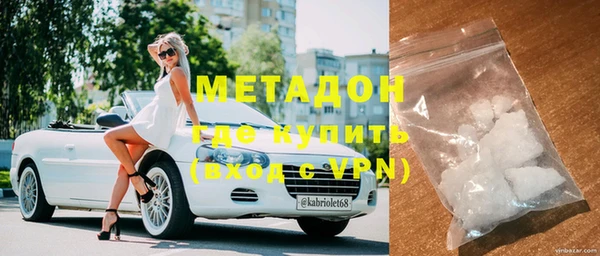 меф VHQ Абаза