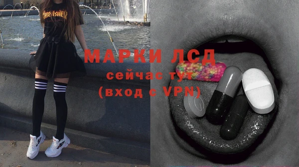 МДМА Нязепетровск