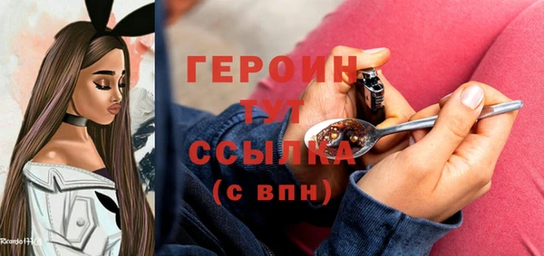 меф VHQ Абаза