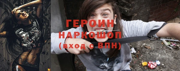mdpv Абинск