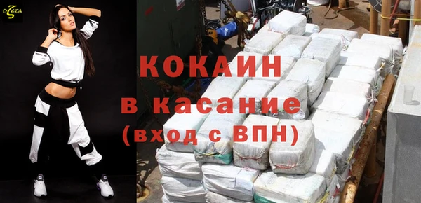метамфетамин Абдулино