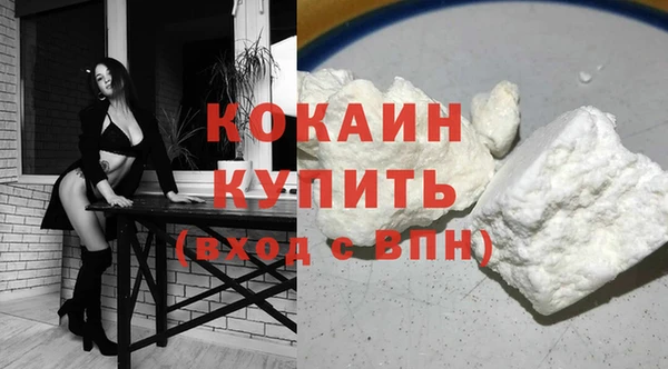 метамфетамин Абдулино