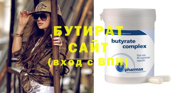 метамфетамин Абдулино