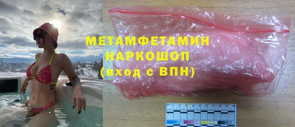 mdpv Абинск