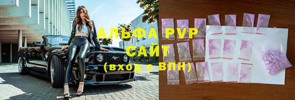 mdpv Абинск