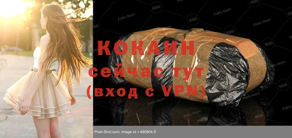 меф VHQ Абаза