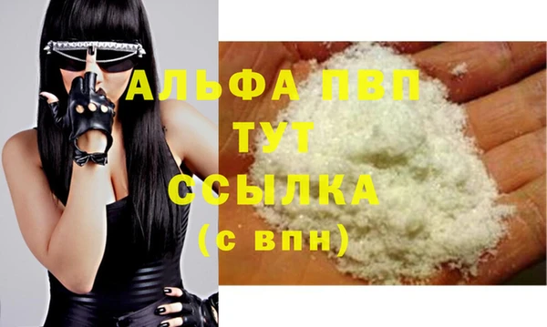 меф VHQ Абаза