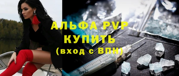 метамфетамин Абдулино
