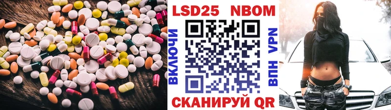 LSD-25 экстази кислота  маркетплейс какой сайт  Рославль 
