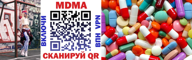 MDMA кристаллы  Рославль 