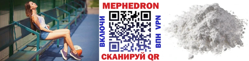 МЯУ-МЯУ VHQ Рославль