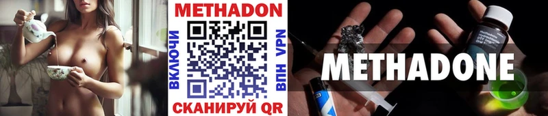 МЕТАДОН мёд  Рославль 