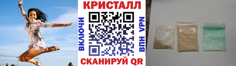 площадка телеграм  Рославль  МЕТАМФЕТАМИН пудра  что такое  