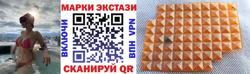 Наркотические марки 1500мкг  Рославль 