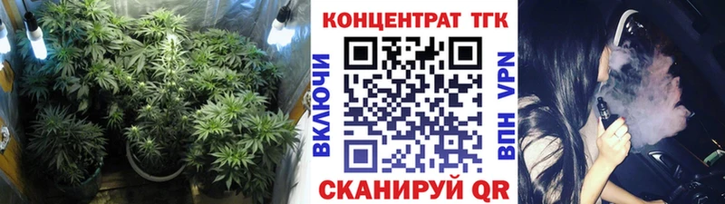 ссылка на мегу рабочий сайт Рославль Дистиллят ТГК вейп