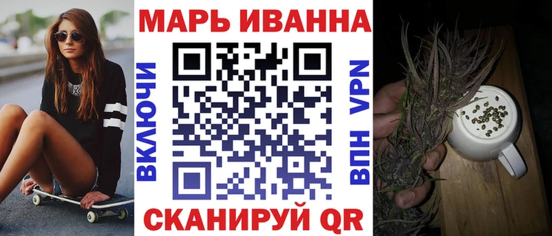 Конопля LSD WEED Рославль
